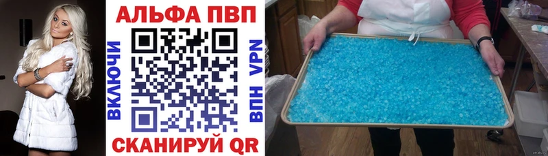 продажа наркотиков  Игарка  A-PVP мука 