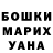 Кодеиновый сироп Lean Purple Drank Djina Sobakina