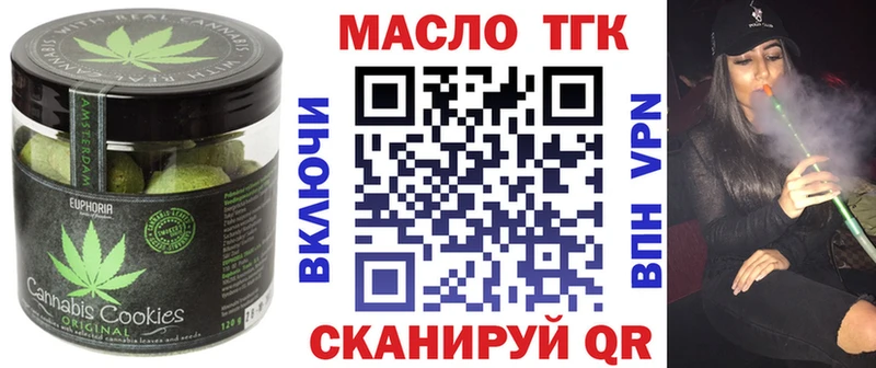 Еда ТГК марихуана Игарка