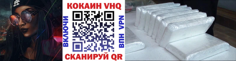 что такое наркотик  Игарка  COCAIN 99% 