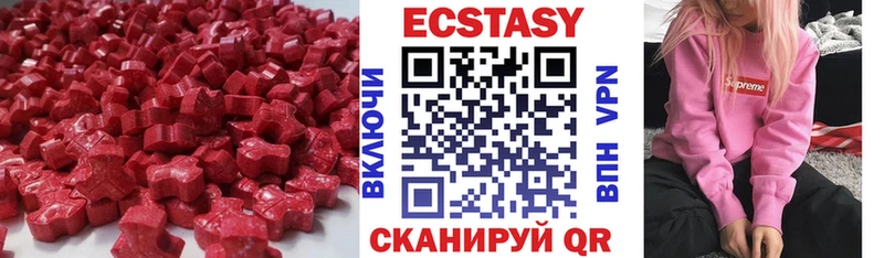 Ecstasy DUBAI  Игарка 