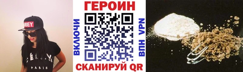 Героин афганец наркотики Игарка