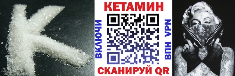 Кетамин ketamine Игарка