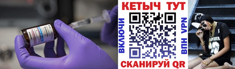 КЕТАМИН ketamine ОМГ ОМГ ONION Игарка сколько стоит