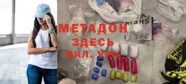 первитин Алексеевка