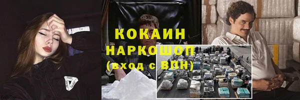 героин Алексин