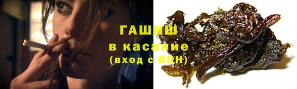 первитин Алексеевка
