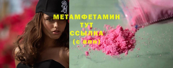 первитин Алексеевка