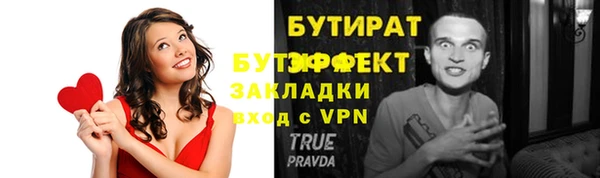 мефедрон VHQ Сафоново