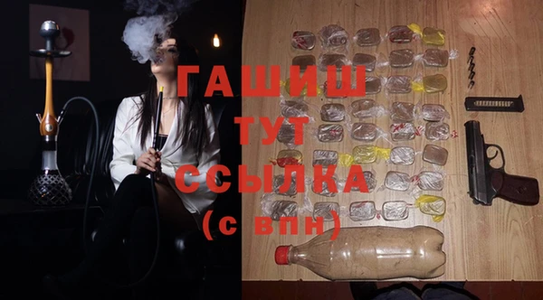 первитин Алексеевка