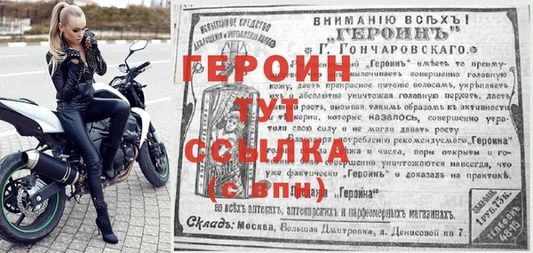 первитин Алексеевка