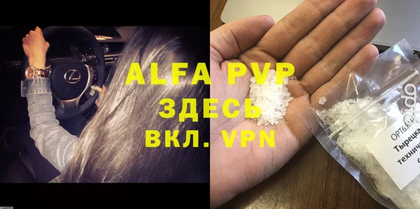 кокаин перу Сатка