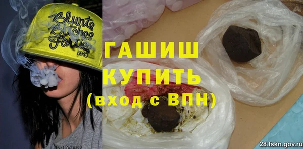героин Алексин