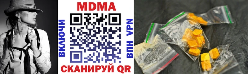 MDMA crystal  купить  цена  гидра зеркало  Игарка 