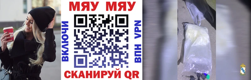 гидра сайт Игарка Мефедрон VHQ