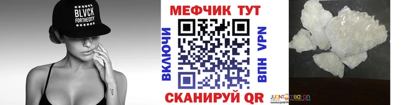 МЕФ кристаллы Игарка