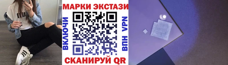Марки N-bome 1,8мг  KRAKEN ССЫЛКА  Игарка  как найти  